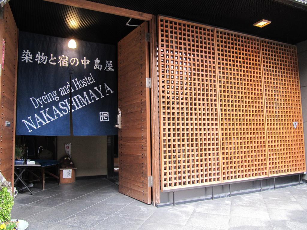 Dyeing And Hostel Nakashimaya - Female Only Kumamoto Exteriör bild